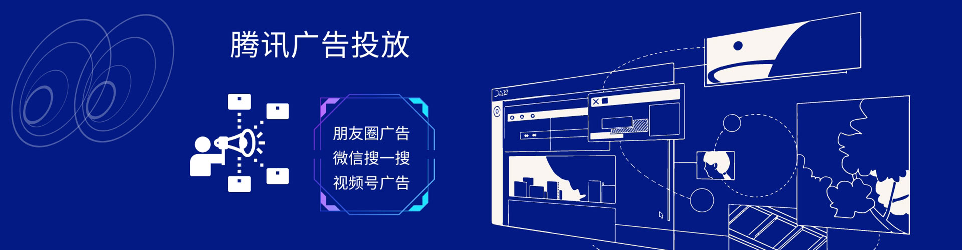 固原百度竞价广告