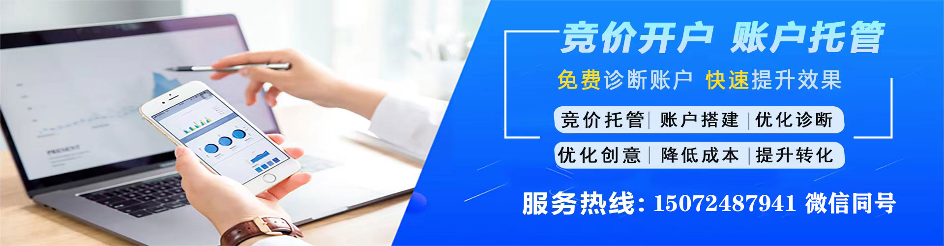 固原百度推广排名