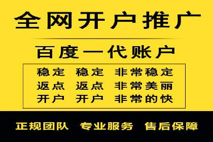 行业领先企业如何运用百度信息流广告